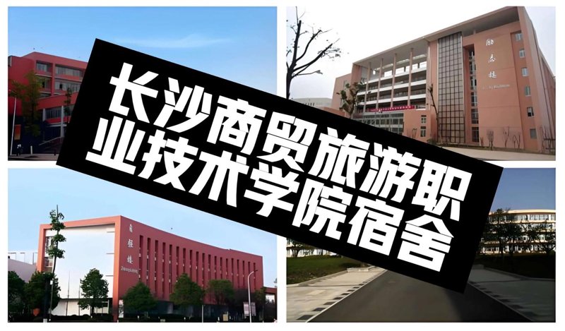 长沙源艺商贸