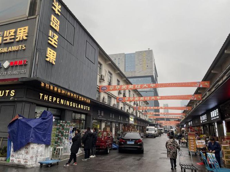 长沙商品批发市场的活力